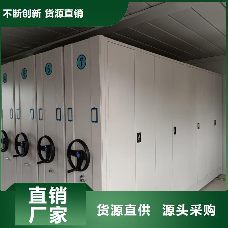 【实力雄厚品质保障 手动密集架 智能密集架使用方法】-本地制造厂家-新闻资讯-视频