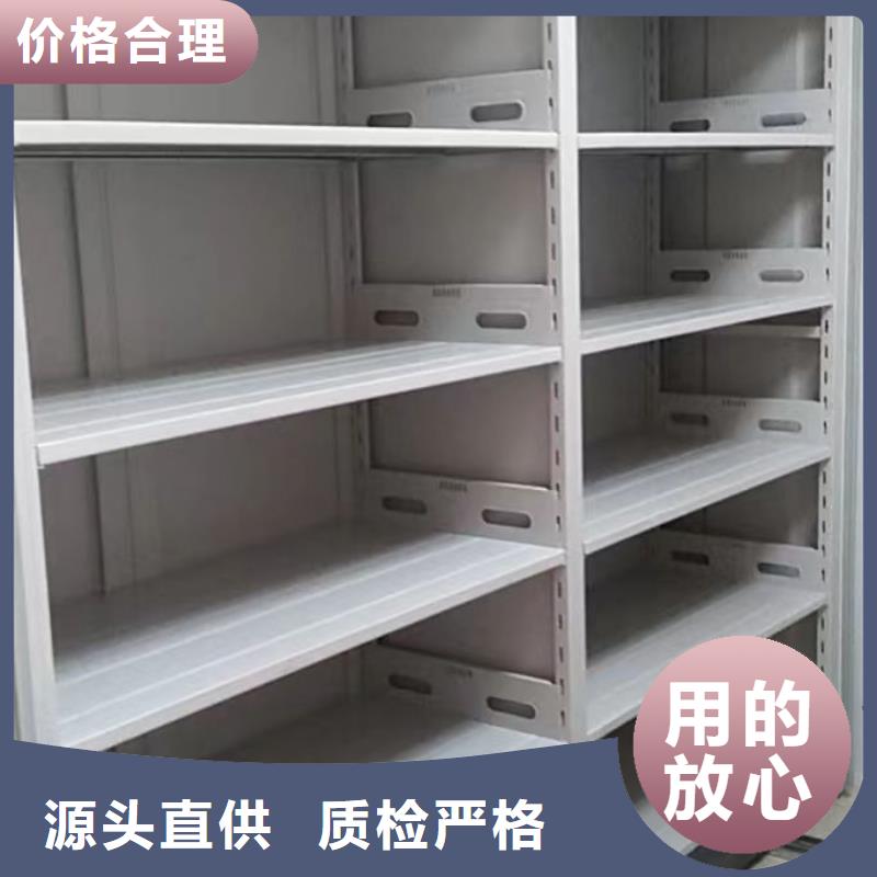 闭合式档案密集柜厂家现货供应