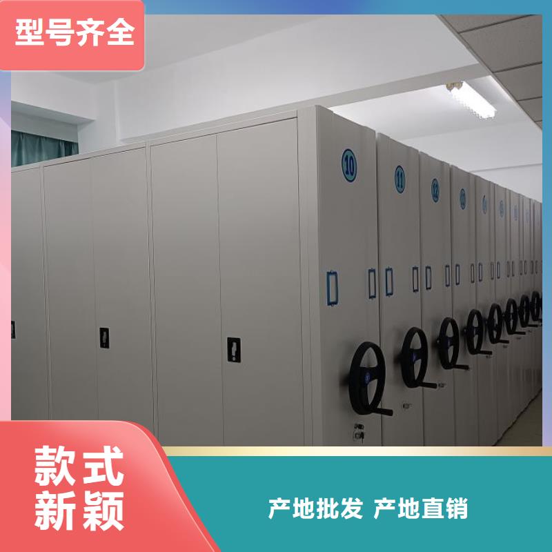 手动密集架【档案室密集柜】定金锁价鑫康智能密集柜
