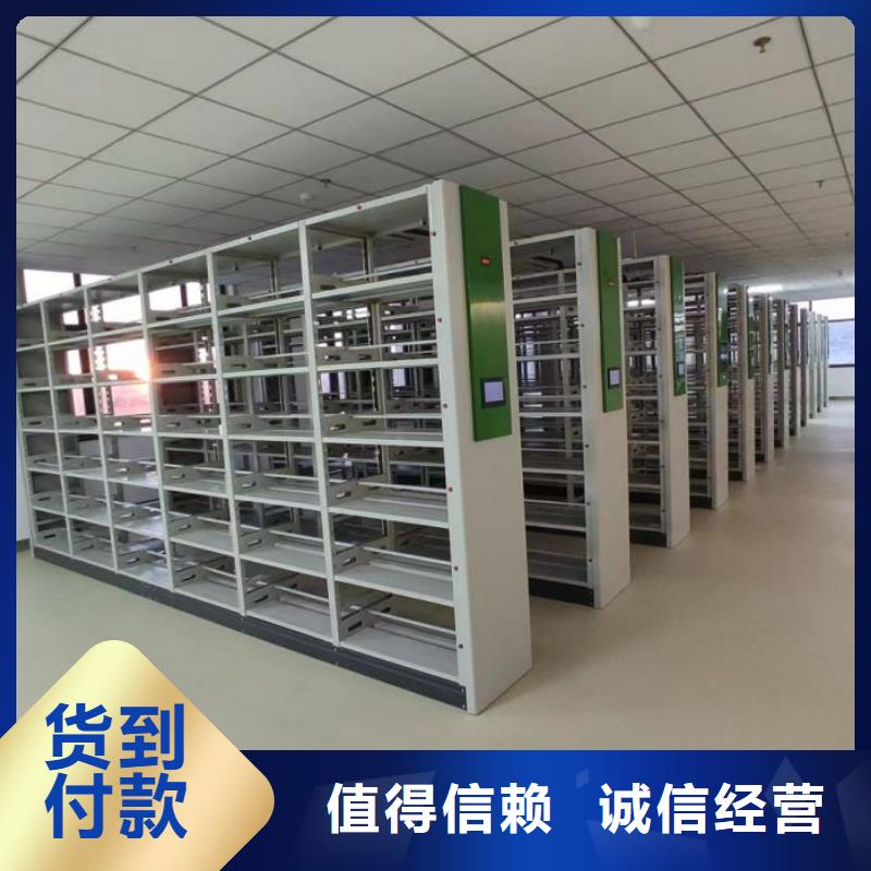 密集型移动架合作共赢