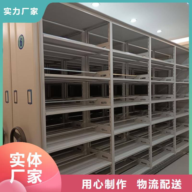 保密型密集架-保密型密集架货源充足