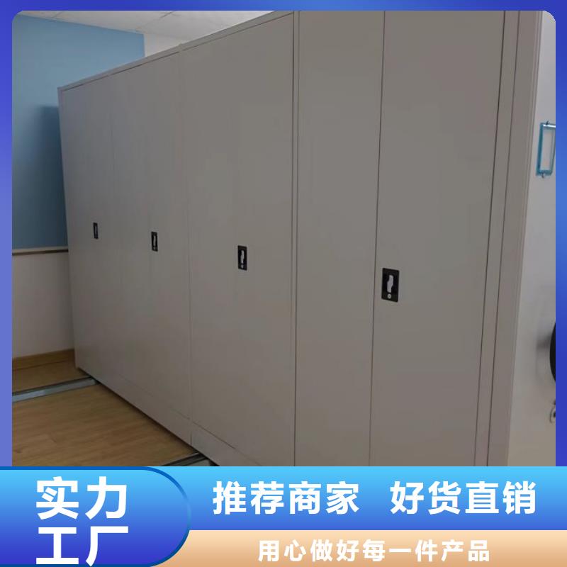 档案资料管理密集柜厂家供货