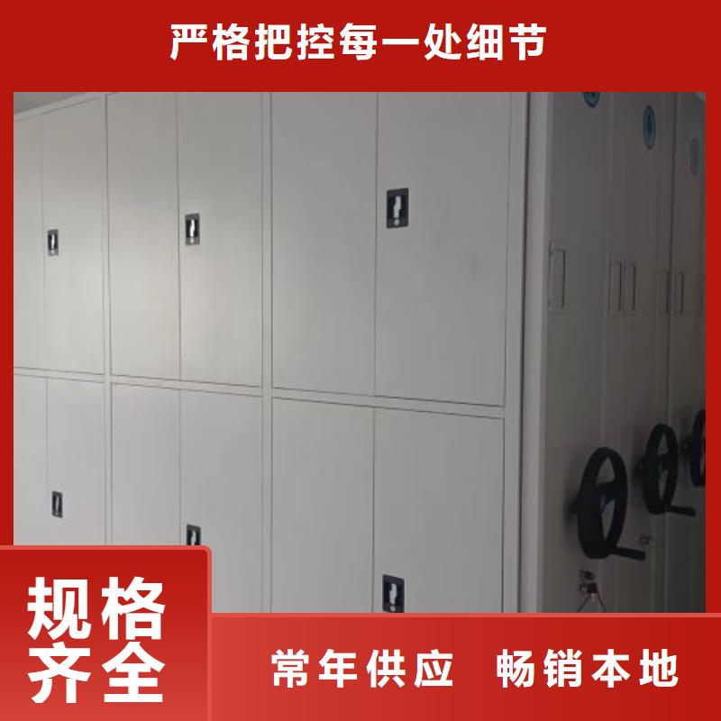档案密集架厂家【多图】