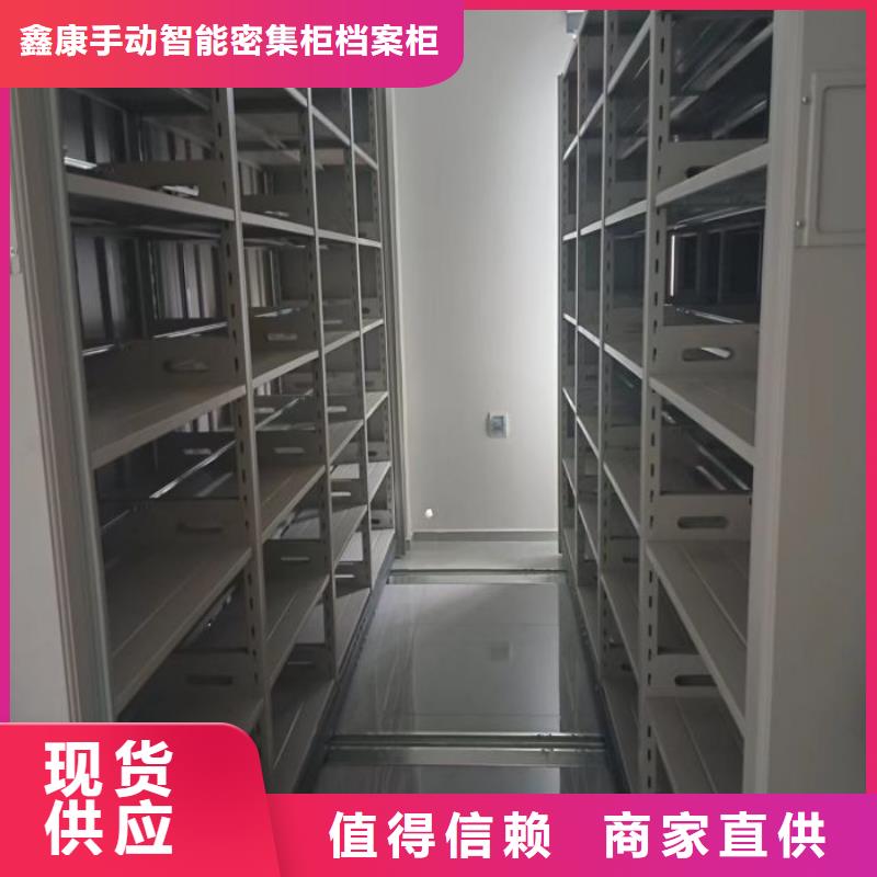 【实力雄厚品质保障 手动密集架 智能密集架使用方法】-本地制造厂家-新闻资讯-视频