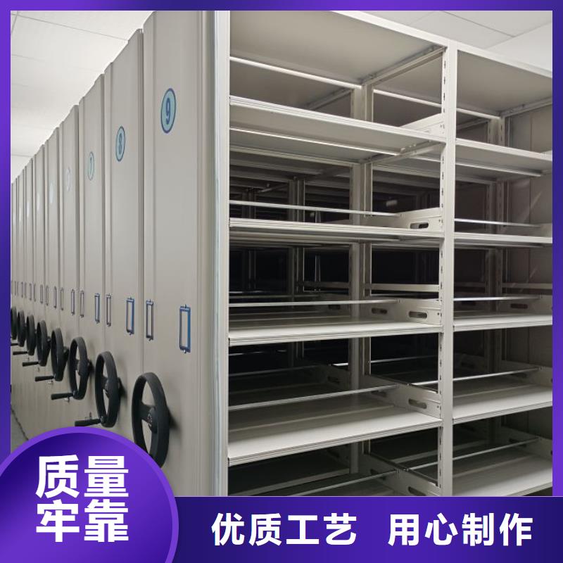 闭合式档案密集柜厂家现货供应