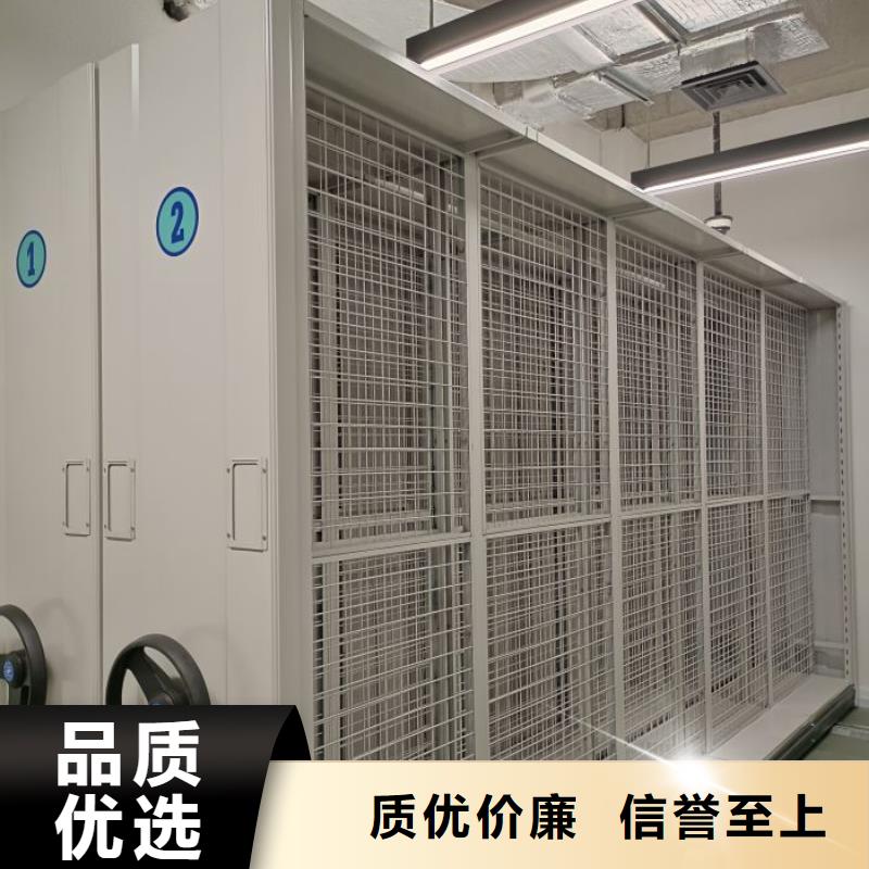 密集型活动档案柜随时发货快