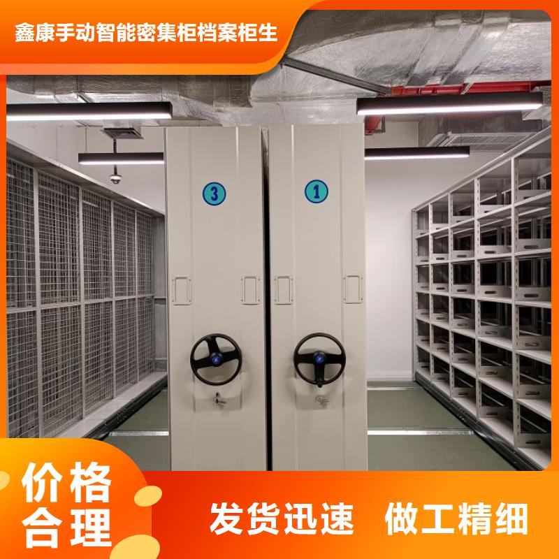 资料库密集柜市场价