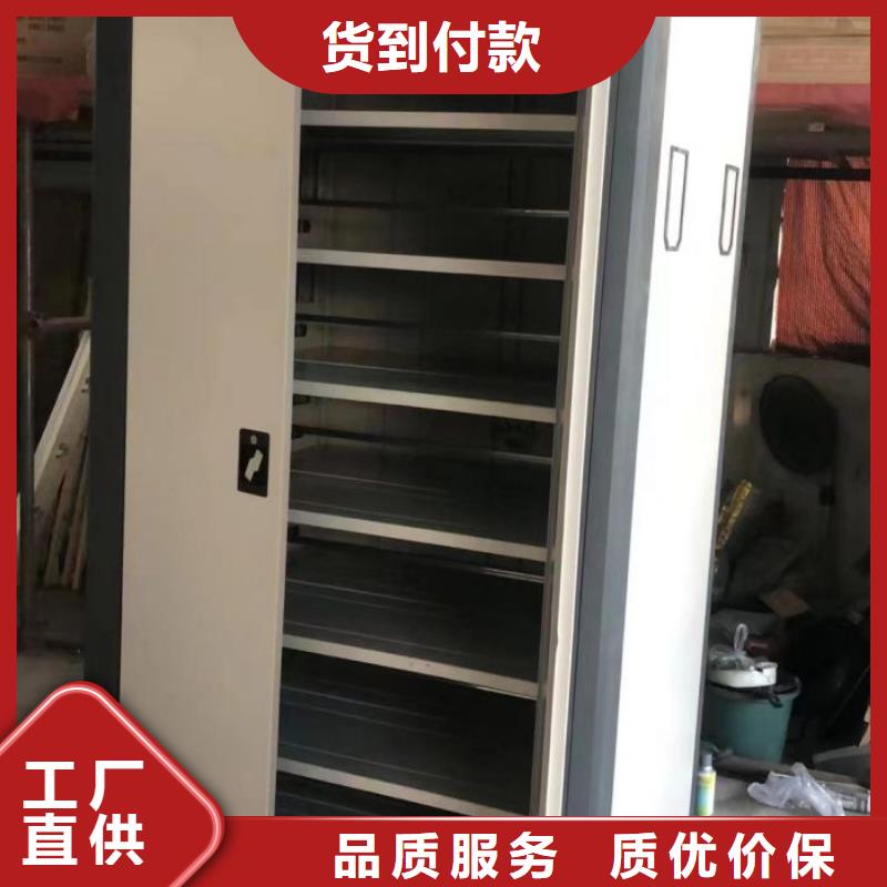 档案资料管理密集柜厂家供货