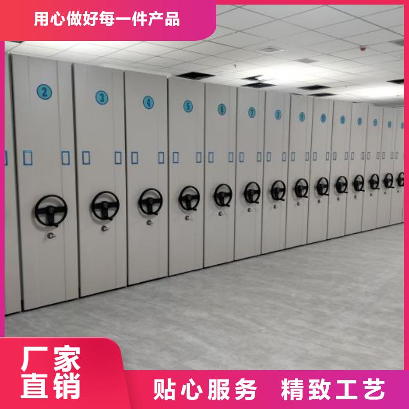 别找了，您要的移动密集铁柜都在这