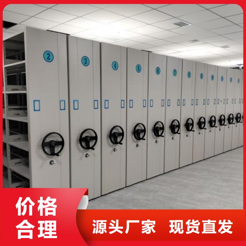 零售店【鑫康】实物留样密集柜
