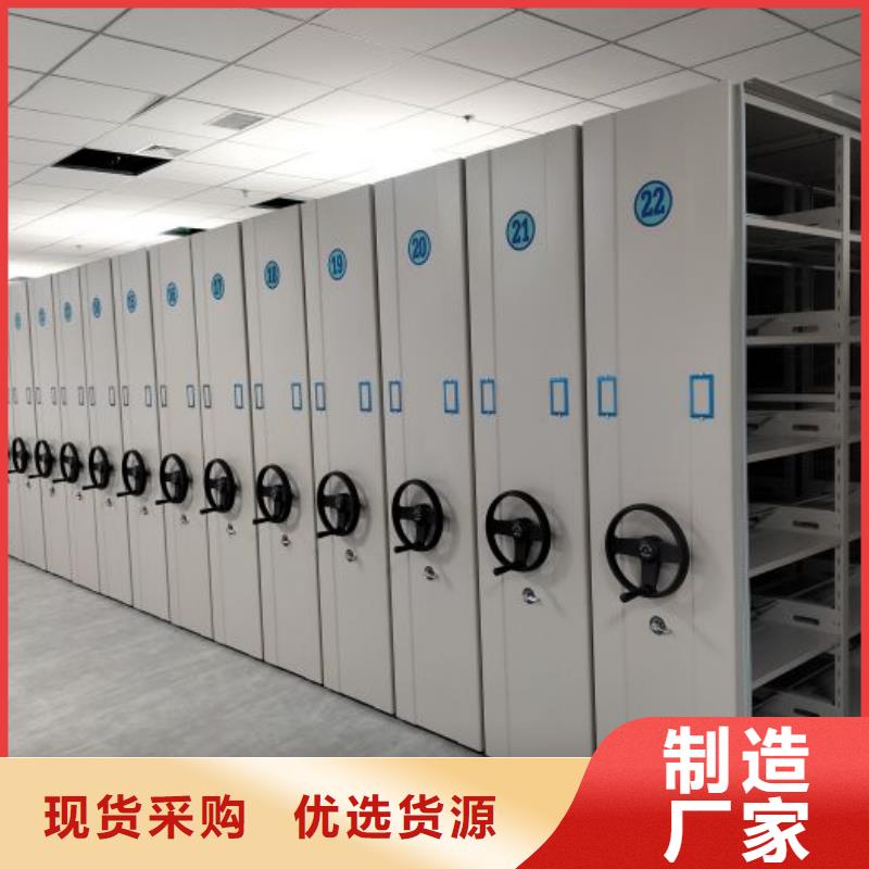 【实力雄厚品质保障 手动密集架 智能密集架使用方法】-本地制造厂家-新闻资讯-视频