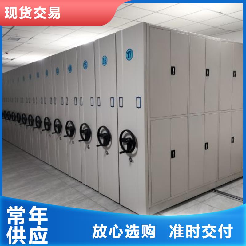 常年供应方向盘式密集柜-价格优惠