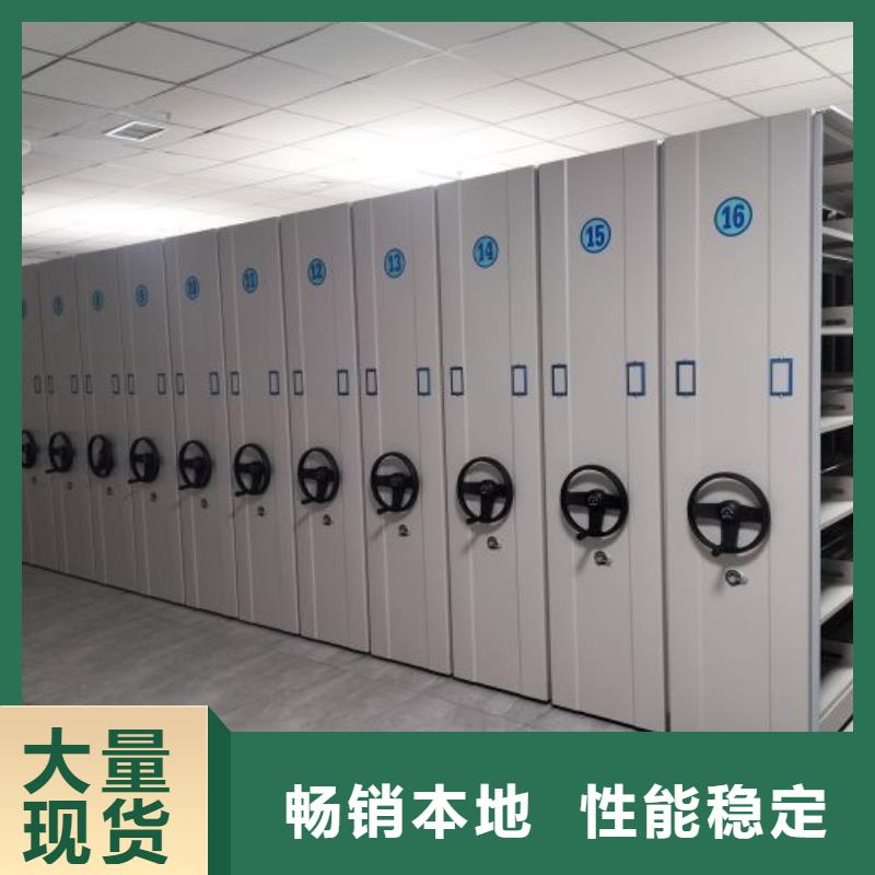 《好厂家有担当》的专业信赖厂家 手动密集架【档案室密集柜】定金锁价-产品视频