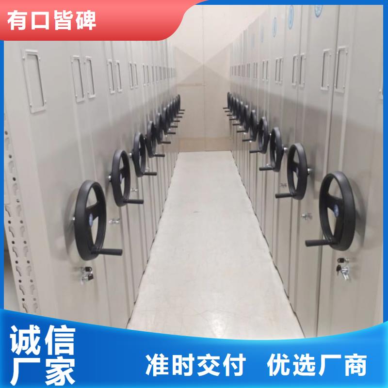 为您服务【鑫康】档案资料室密集柜