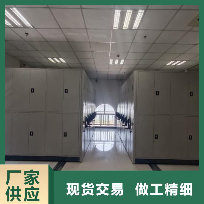 档案馆手电动密集架可按需定做