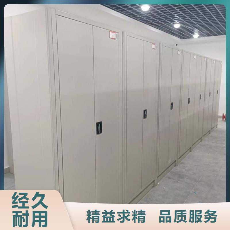 公司地址【鑫康】密集柜