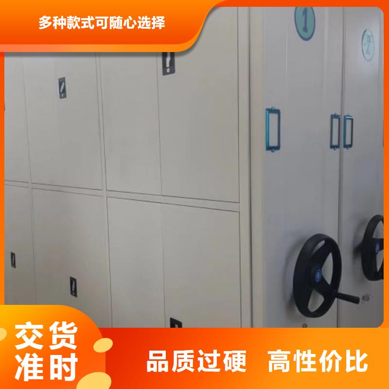 【手动密集柜】 移动密集架实力优品鑫康智能密集柜