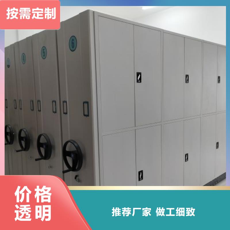公司地址【鑫康】书库智能密集书架