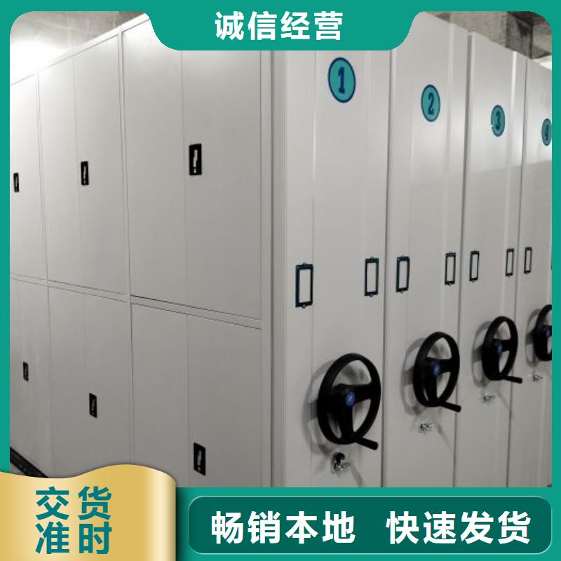 档案室密集文件柜-档案室密集文件柜厂家现货