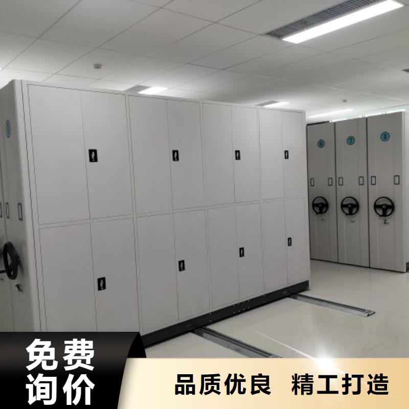 为您服务【鑫康】档案资料室密集柜