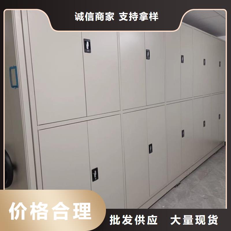 零售店【鑫康】移动档案橱