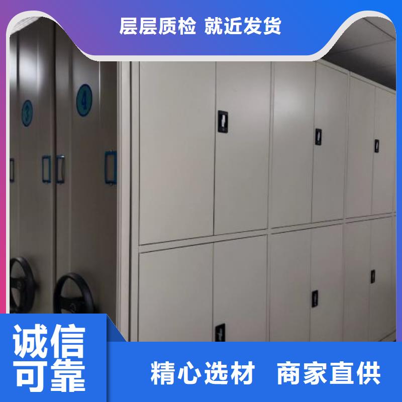 直列式档案密集架品质保证