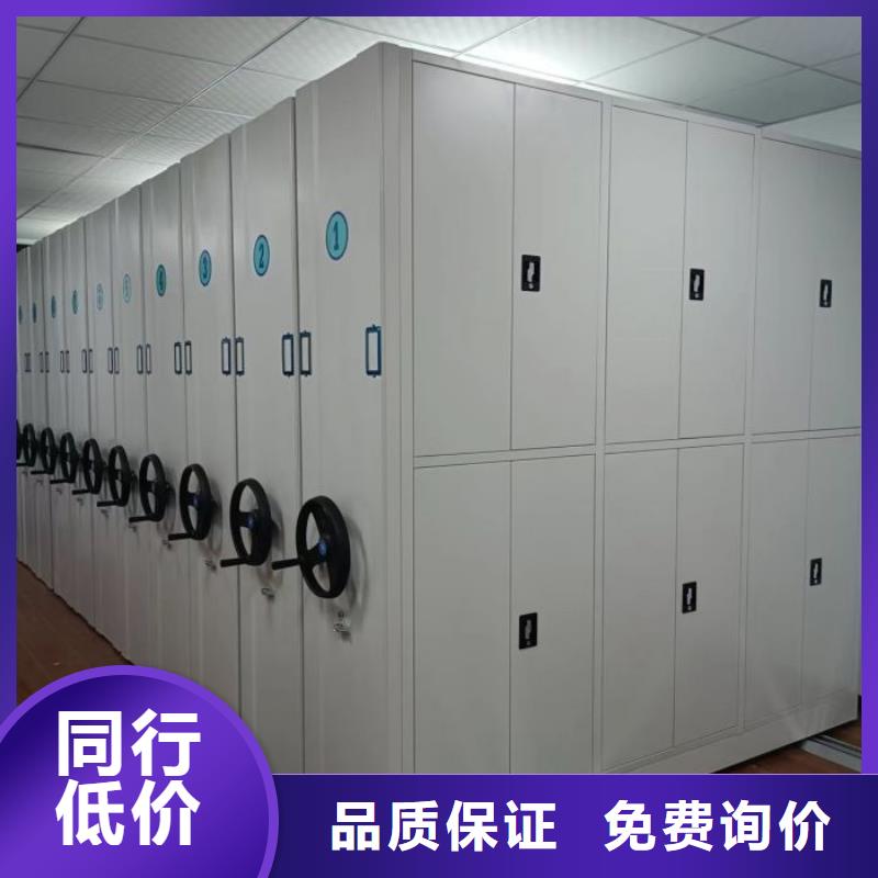 总代【鑫康】密集架档案柜手摇式