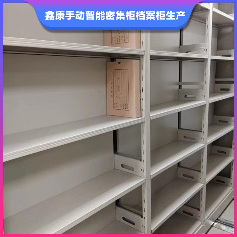 支持定制的档案室密集架经销商
