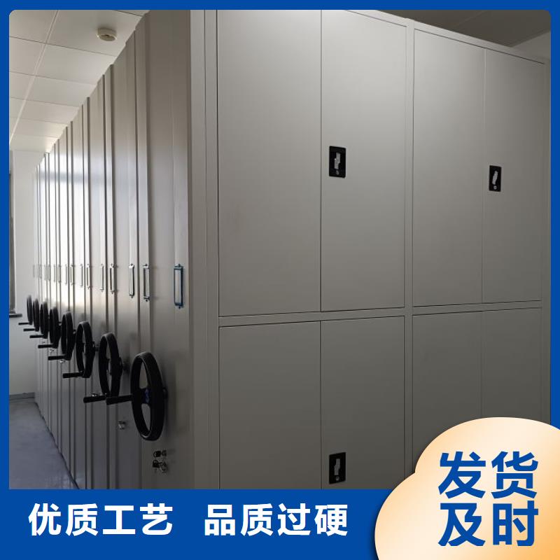 支持定制的档案室密集架经销商