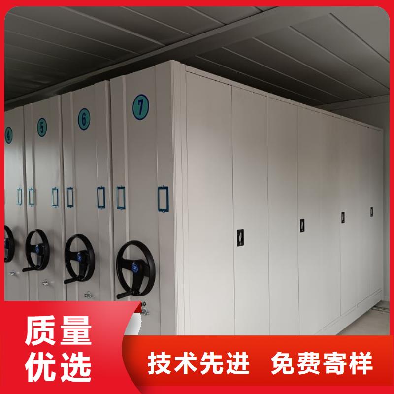 鑫康手动密集柜 【智能密集架】多种优势放心选择-云推易