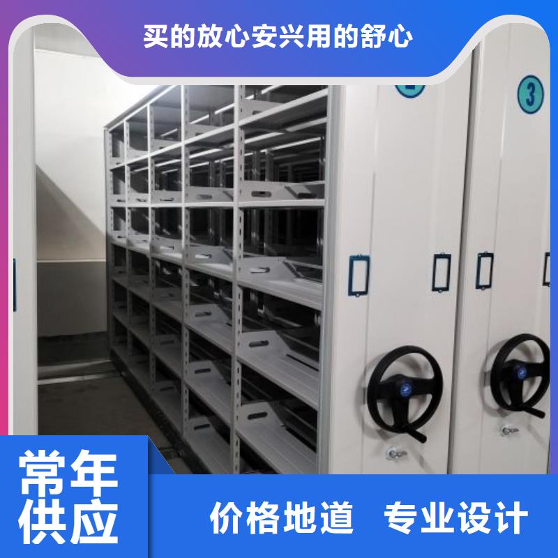 厂家坚持追求高质量产品【鑫康】档案资料库密集架