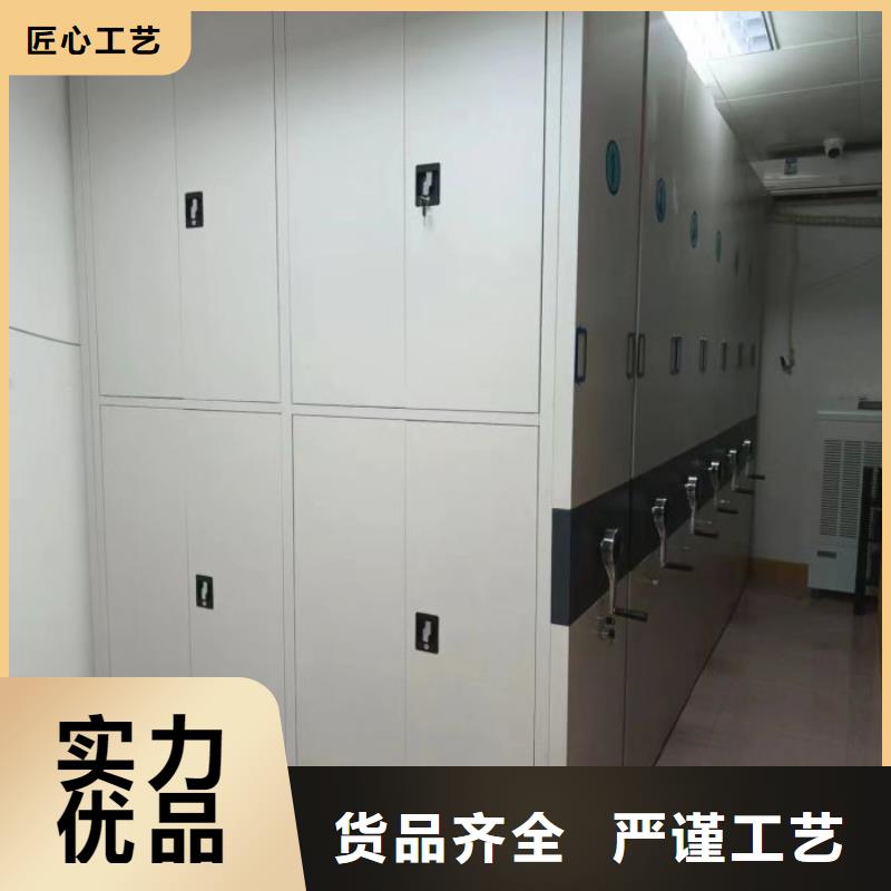 鑫康智能密集柜【智能密集架】 移动密集柜场报价云推易
