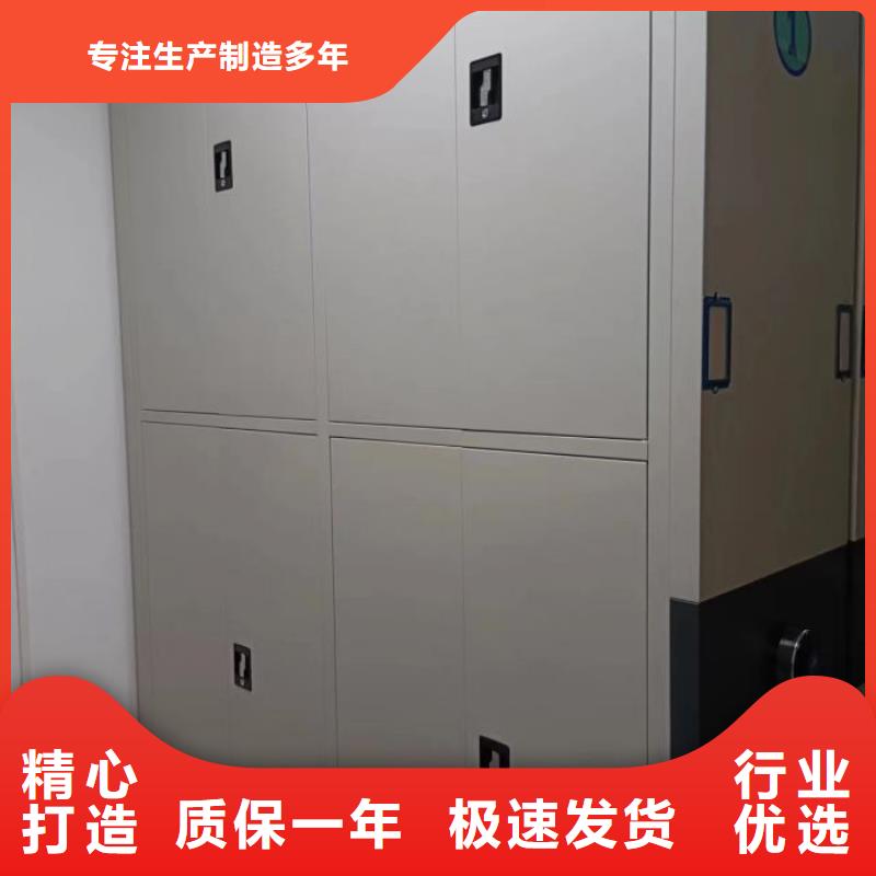 至诚服务自动档案柜全封闭移动档案架