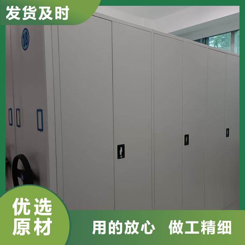 鑫康智能密集柜【智能密集架】 移动密集柜场报价云推易