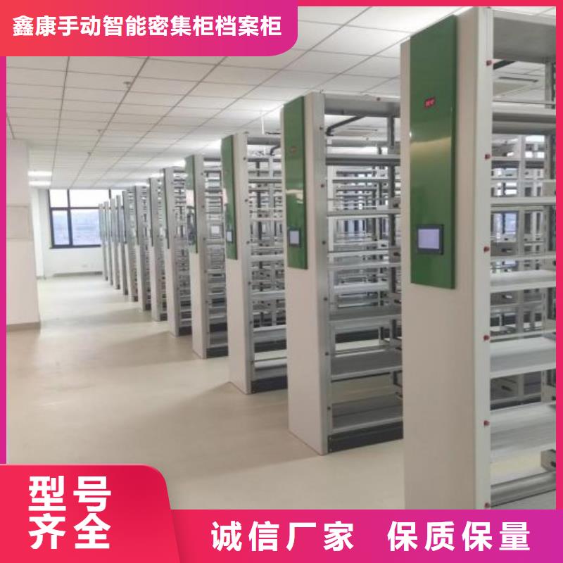 【智能密集架】-学校上下床现货实拍