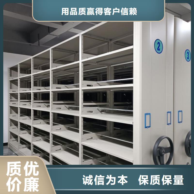 移动密集型文件柜市场批发价