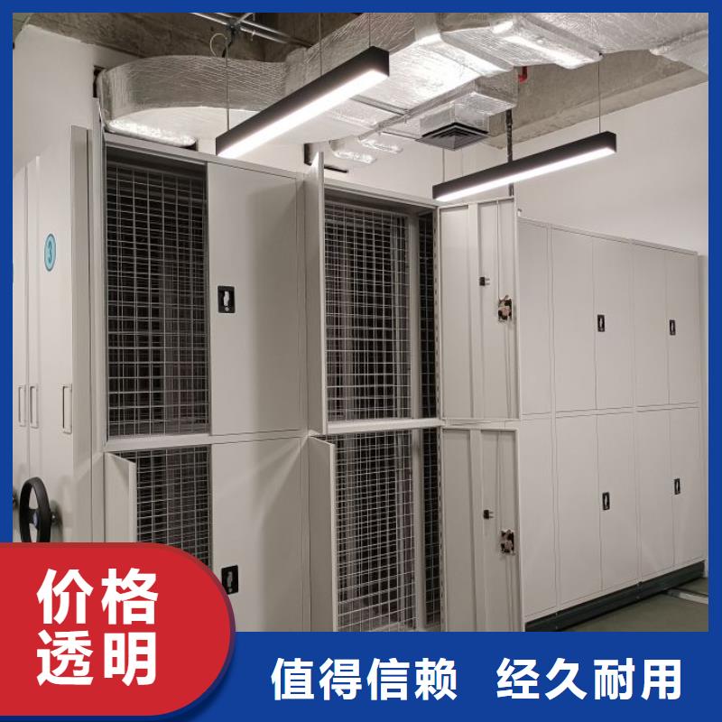 鑫康智能密集柜【智能密集架】 移动密集柜场报价云推易