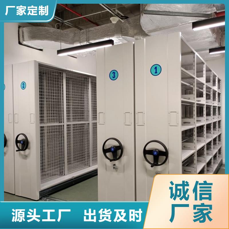 鑫康智能密集柜【智能密集架】 移动密集柜场报价云推易