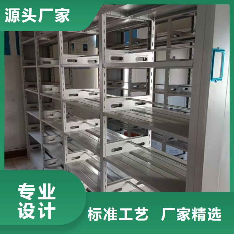 鑫康智能密集柜【智能密集架】 移动密集柜场报价云推易
