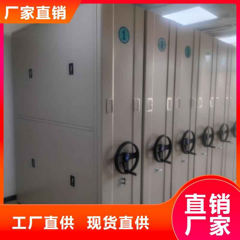 型号如何选择【鑫康】档案袋密集柜