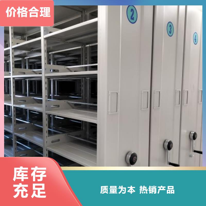 智能密集架不断创新