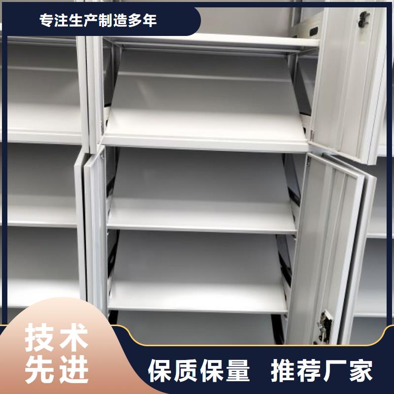 移动资料档案柜-移动资料档案柜实体厂家