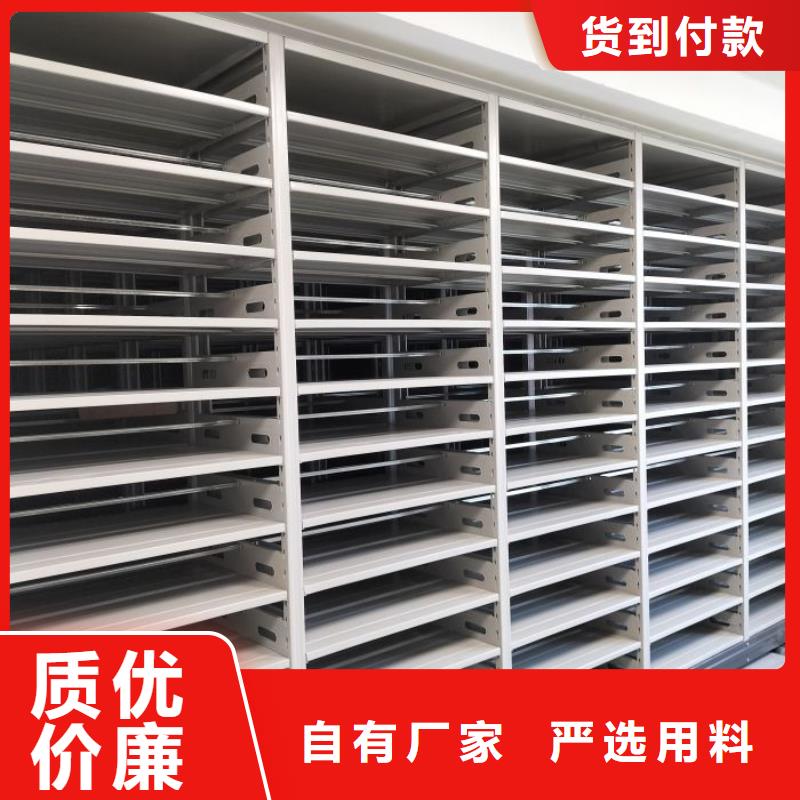 竭诚服务【鑫康】密集书架