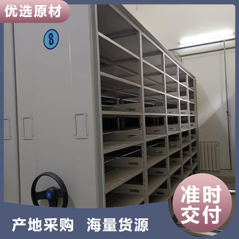 免费送货【鑫康】档案馆手电动密集架