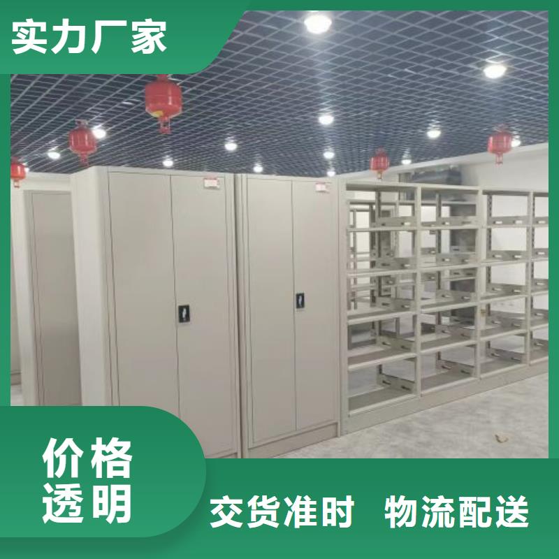 免费送货【鑫康】档案馆手电动密集架