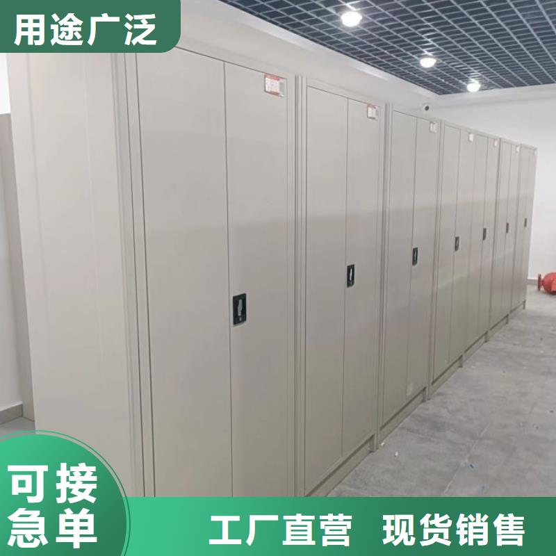 鑫康智能密集柜【智能密集架】 移动密集柜场报价云推易