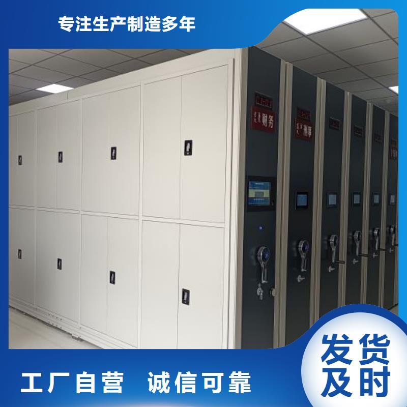 竭诚服务【鑫康】密集书架