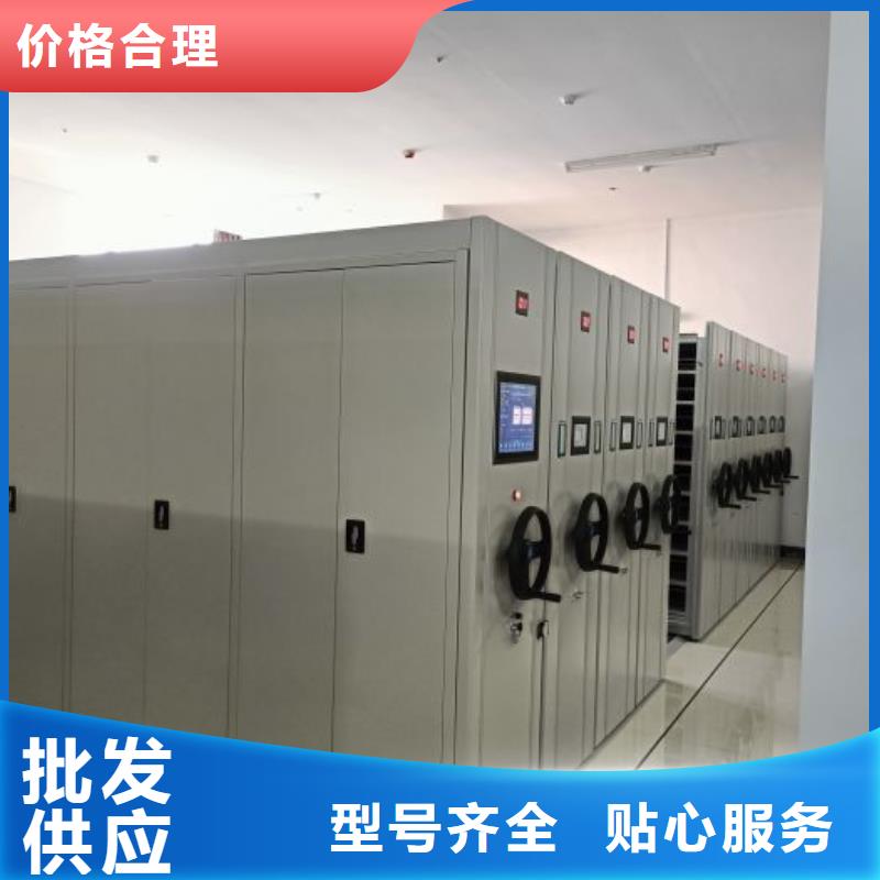 档案移动柜服务商
