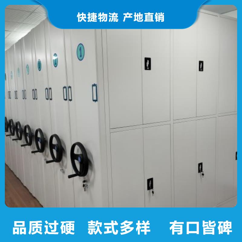 鑫康智能密集柜智能密集柜 【档案室密集架】随到随提sxxgc.com