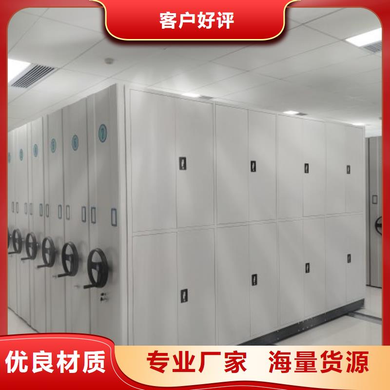 出厂拿货价【鑫康】手摇财务凭证密集架